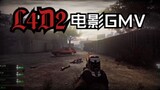 This film is dedicated to all L4D2 players/L4D2 Movie GMV