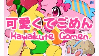 Kawaikute Gomen (Bunzo Bunny and Bunrie Bunny) (MV Shorts)