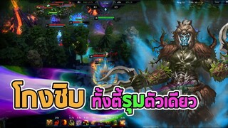 เมื่ออุกกี้ "โดนรุม" 5ต่อ1 จะเกิดอะไรขึ้นมาดูกัน.....