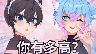 【MaNameBin & Linechu】为什么大家都欺负我的身高... 😭😭😭