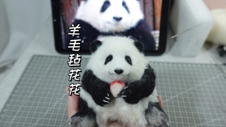 لنصنع زهرة باندا هواهوا باستخدام اللباد الصوفي!
