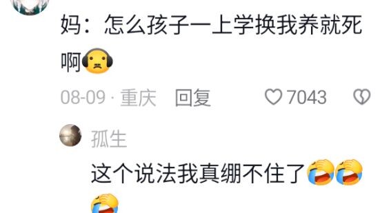 “หนูแฮมสเตอร์ทองไม่ได้มีอายุแค่สองปีเหรอ” “นี่มันจิมมี่ที่ห้าแล้วนะ”