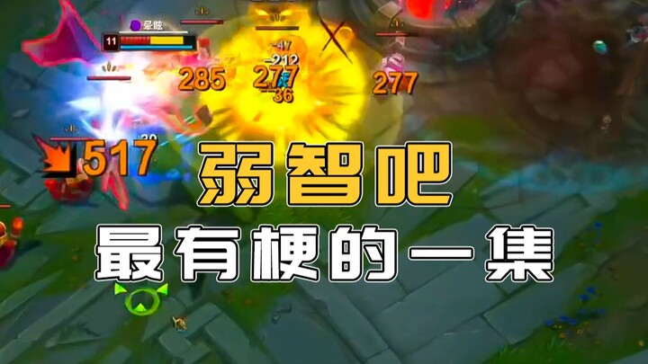 ไม่สนับสนุนเรื่องตลกแบบนรกนะ