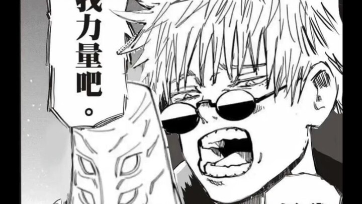 Gojo Satoru is resurrected with the help of Tianyuan's power