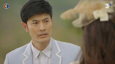 ระเริงไฟ EP.6