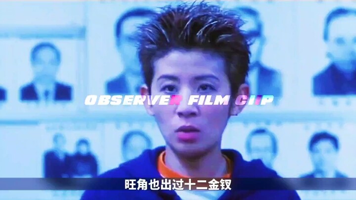 “ผู้นำหญิงเพียงคนเดียวในฮงซิงลี่ทั้งหมด!”