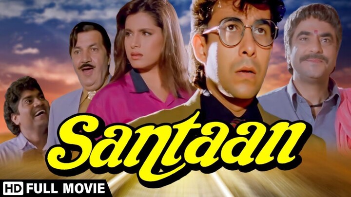 Santaan (1993) - Jeetendra ¦ Moushumi Chatterjee ¦Deepak Tijori ¦ Neelam Kothari