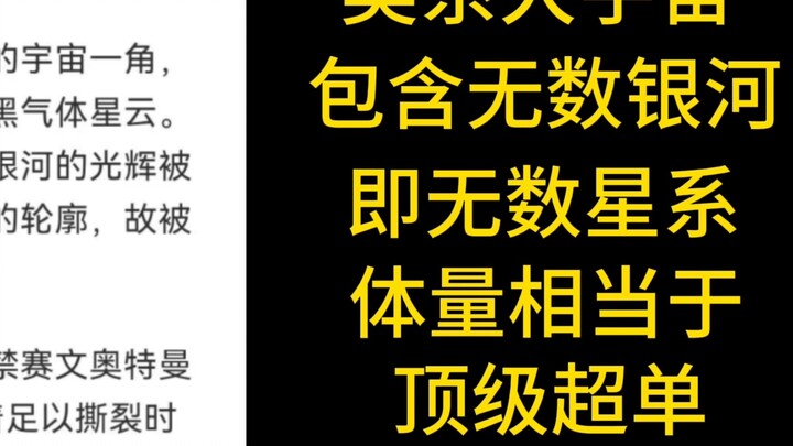 Aoshi series big upgrade! Wholesale top-level super order!