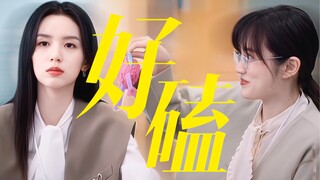 报告，有点好磕！【拽姐X甜妹】“谢谢你啊，欣怡！”克服社恐主动安慰真的很戳我！