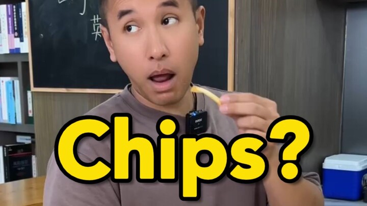 الإنجليزية الأمريكية vs الإنجليزية البريطانية: كيف تُسمَّى البطاطس المقلية؟