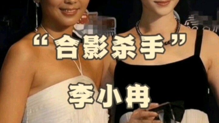 Li Xiaoran group photo