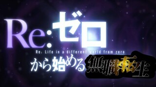 「Re:从零开始的无职转生」动画化正式决定 动画pv1放送!
