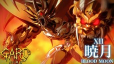 Anime Garo: Viêm Khắc Ấn (Honoo no Kokuin) | Tập 12
