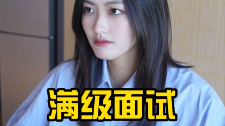 What if every job interview was like this?