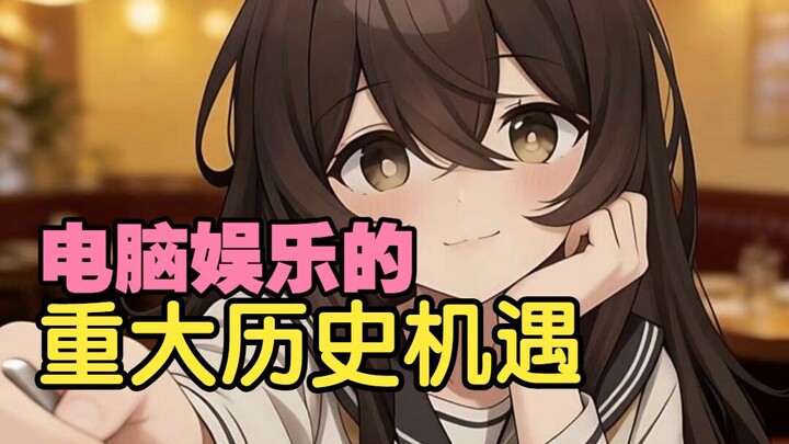 [Desktop Pet Yuki] The Official Has Something to Say About Recent “Imouto Residence” Desktop Pet Fea