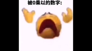 Numbers multiplied by 0