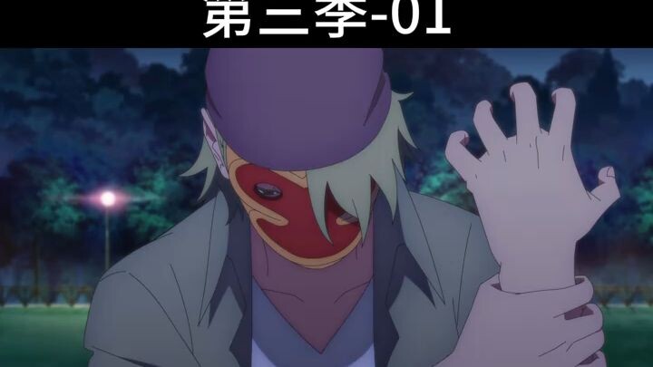 Chinese anime [The Outcast]#theoutcast #anime #一人之下 #动漫 #chineseanime