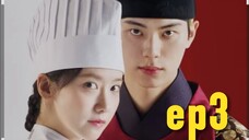 Bon Appetit, Your Majesty ep3 2025 [eng sub]