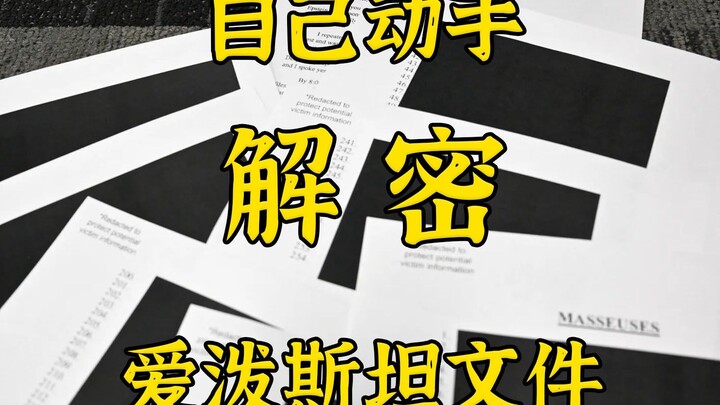 Tim Amatir Murni: Langkah demi Langkah Bantu Kamu Memecahkan File Terenkripsi Epstein