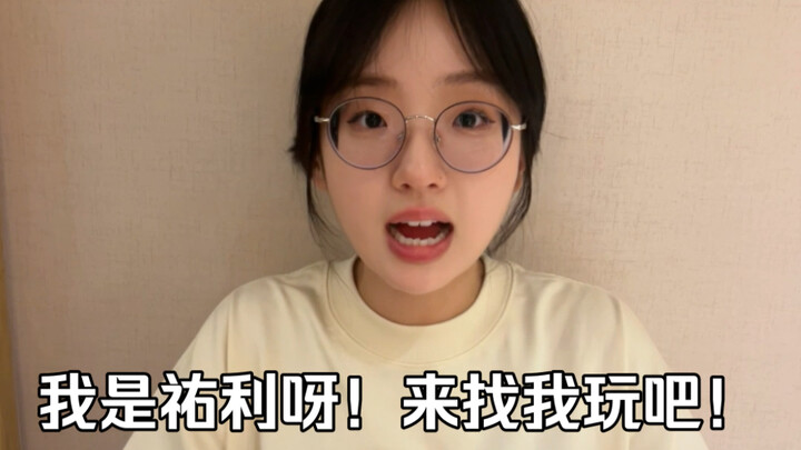 สวัสดีทุกคน～ฉันชื่อยูริ เป็นชาวเกาหลีค่ะ!!