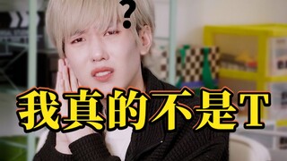 寻1的路上被当成了拉拉网骗