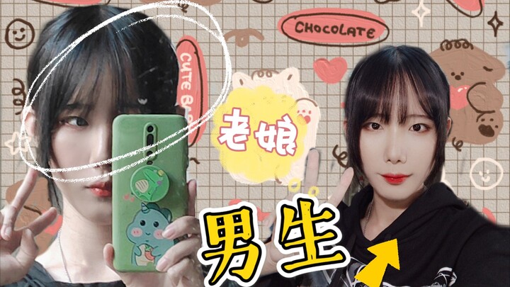 【Transgender】A Little Tip I Recently Discovered