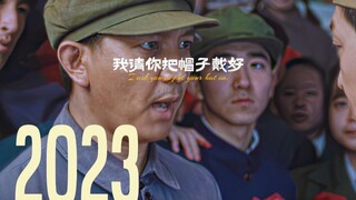 “原则上来说他赢了，但原则在他身上”