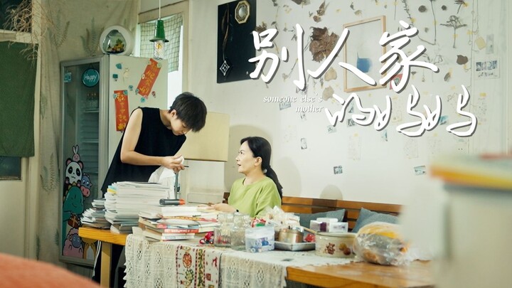 What I'm most grateful for is that I didn't block my mom's light.