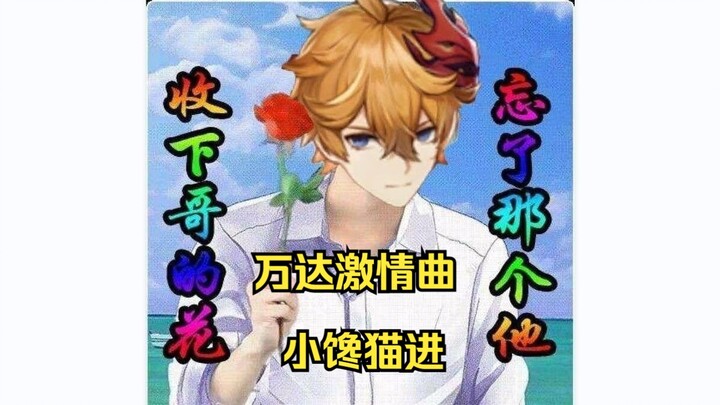 ⚡️وان⚡️دا⚡️النسخة⚡️الجديدة⚡️من⚡️الإنجيل⚡️1.0