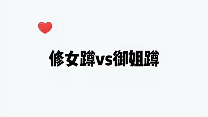 #艾特你的兄弟 #大数据推荐给有需要的人 #滑走你就草率了 #无不良引导 #完美身材