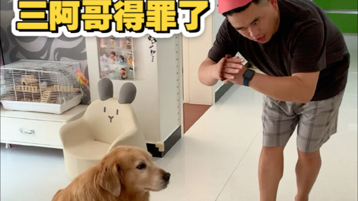 เรื่องที่สามีฉันอยากเป็นอ๋องสักหนึ่งวัน แต่ถูกฉันปฏิเสธไป…