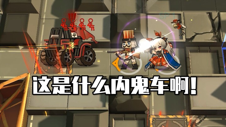 “Persecution Ark” is such a trap! Can the entire TG-8 squad really join for just 4 SpecOps?