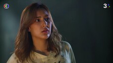 ทิวาซ่อนดาว EP.3