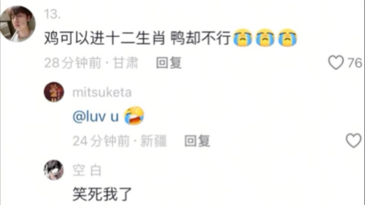 Ai bảo nam quyền không có đại đế