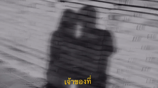 Mirr - เจ้าของที่ (My Favorite) Cover