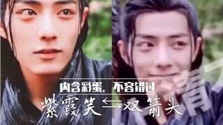 【بو جون يي شياو】 من يستطيع تحمل ابتسامة gg هذه! ابتسامة تسي شيا هي أيضًا ذات سهمين! (مع مفاجأة داخلي
