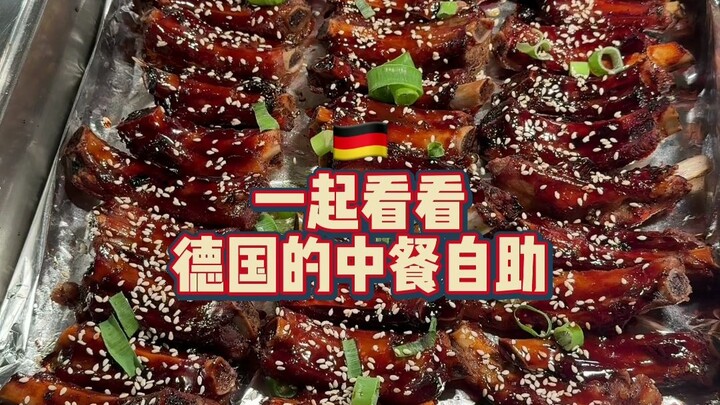 Ayo lihat bersama prasmanan masakan Tiongkok di Jerman! Bertema teppanyaki!