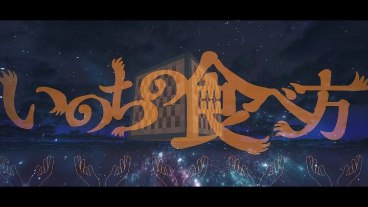 【Minecraft】เล่นเพลง “วิธีกินชีวิต” ด้วยกล่องดนตรี 【Momomo Channel】