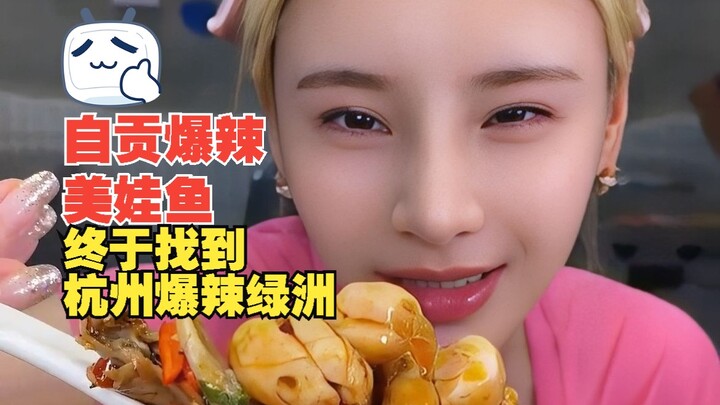 Dinosaur-Egg Fried Rice and Garlic-Scented Whole Frog Legs Are So Fragrant! A Guangdong Native in Sh