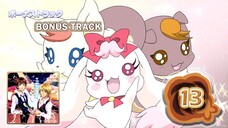 ボーナストラック | BONUS TRACK