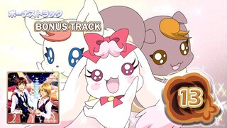 ボーナストラック | BONUS TRACK