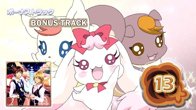 ボーナストラック | BONUS TRACK