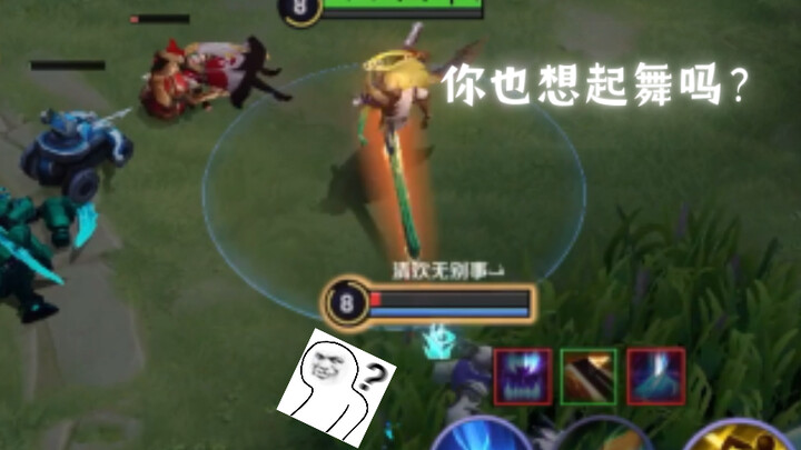 Do you also feel like dancing?