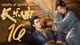 🇨🇳[VIKI] EP16 Melody of Golden Age (2024)