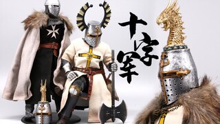 十字军的头饰真够花哨 FIRE PHOENIX 压铸合金  圣约翰医院骑士&条顿龙骑士 双人套装【及嘉测评#139】1/6中世纪甲胄兵人