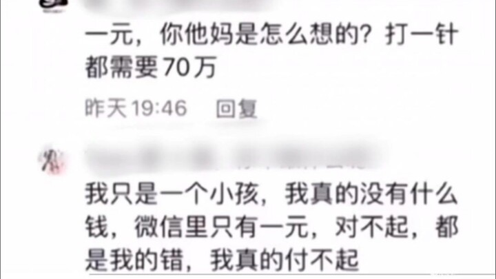 ทำไมคนสมัยนี้ถึงได้มีความก้าวร้าวขนาดนี้นะ?