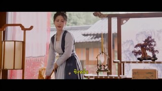 Ancient Workplace Love Handbook (2024) ฝากรักนายหญิง EP 15 [ซับไทย]