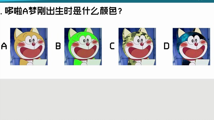 【Video Interaktif】Seberapa dalam pengetahuan Anda tentang Doraemon? Ujian Doro sekarang dimulai!