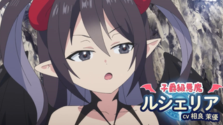 【Juli/Aoi Kyouko & Hanazawa Kana】Legenda Pahlawan Penjelajah yang Dimulai dari Karakter Biasa PV3 [T