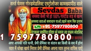 mohini vashikaran mantra in india 91-7597780800 love vashikaran specialist baba in kochi
